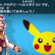 Illustration for article titled A Week with emPokémon Art Academy/em Actually Improved My Drawing Skills